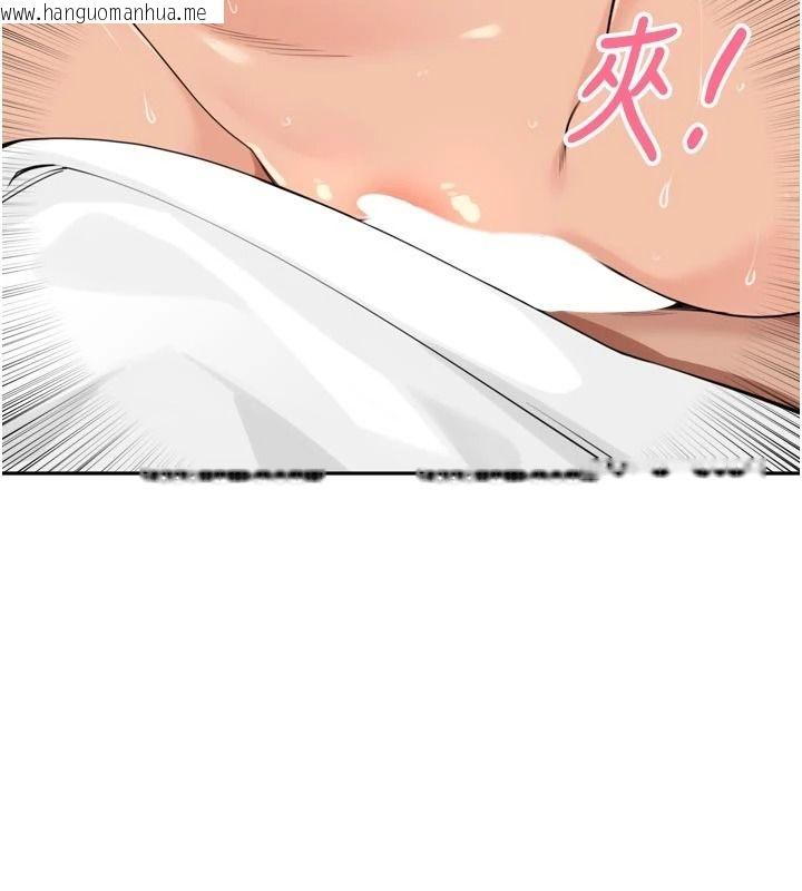 韩国漫画里长孙子开麦啦韩漫_里长孙子开麦啦-第58话-享受性转的身体在线免费阅读-韩国漫画-第41张图片