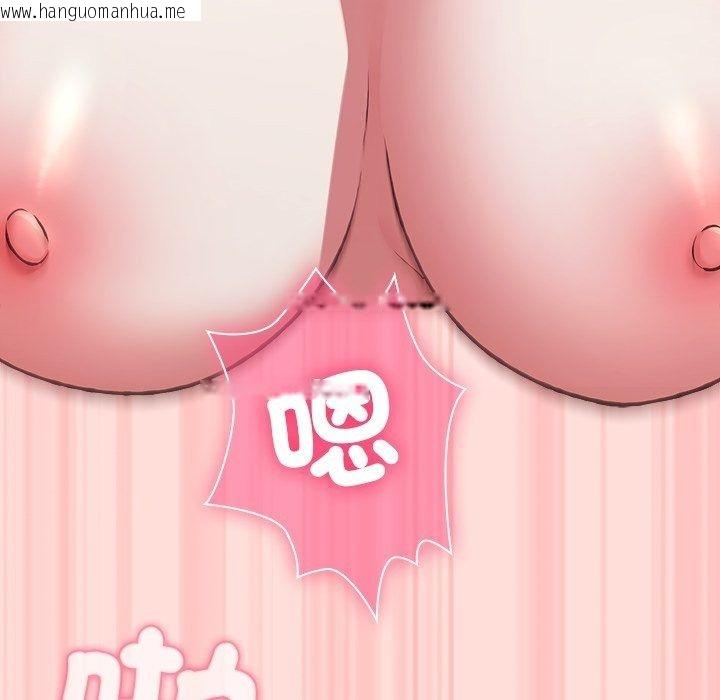 韩国漫画扑通扑通终极密码韩漫_扑通扑通终极密码-第37话在线免费阅读-韩国漫画-第116张图片