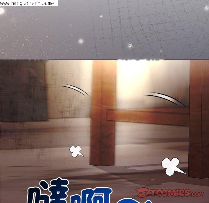 韩国漫画小姐由我来守护韩漫_小姐由我来守护-第41话在线免费阅读-韩国漫画-第81张图片