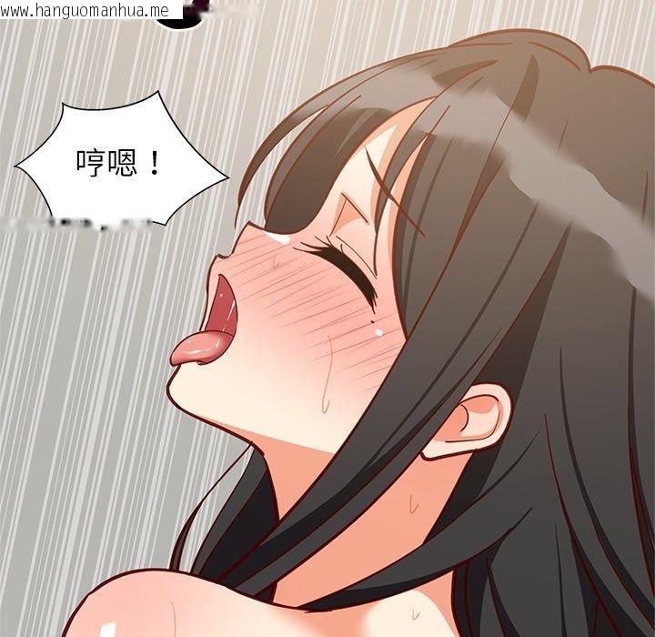 韩国漫画难缠姐妹偏要和我同居/家教住我家韩漫_难缠姐妹偏要和我同居/家教住我家-第115话在线免费阅读-韩国漫画-第71张图片