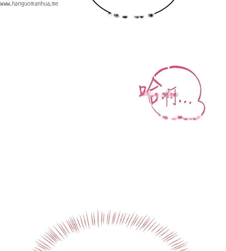 韩国漫画欲望入门课韩漫_欲望入门课-第11话-在漫画咖啡厅做大胆的事在线免费阅读-韩国漫画-第162张图片