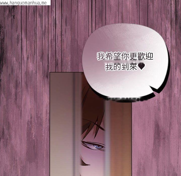 韩国漫画小姐由我来守护韩漫_小姐由我来守护-第41话在线免费阅读-韩国漫画-第139张图片