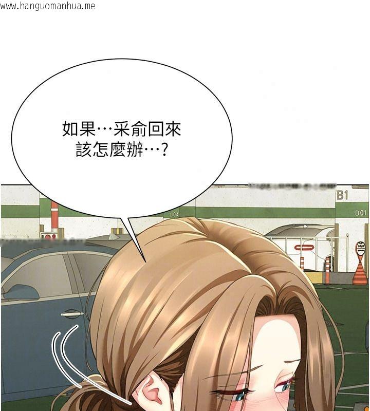 韩国漫画砲友满屋韩漫_砲友满屋-第23话-你有这么猴急吗?在线免费阅读-韩国漫画-第72张图片