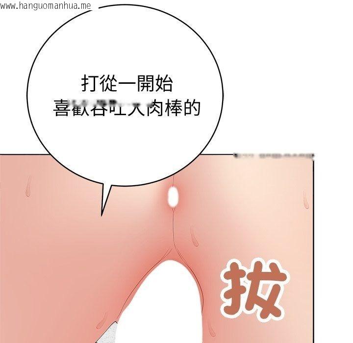 韩国漫画最后的冲刺/冲刺重考班韩漫_最后的冲刺/冲刺重考班-第82话在线免费阅读-韩国漫画-第42张图片