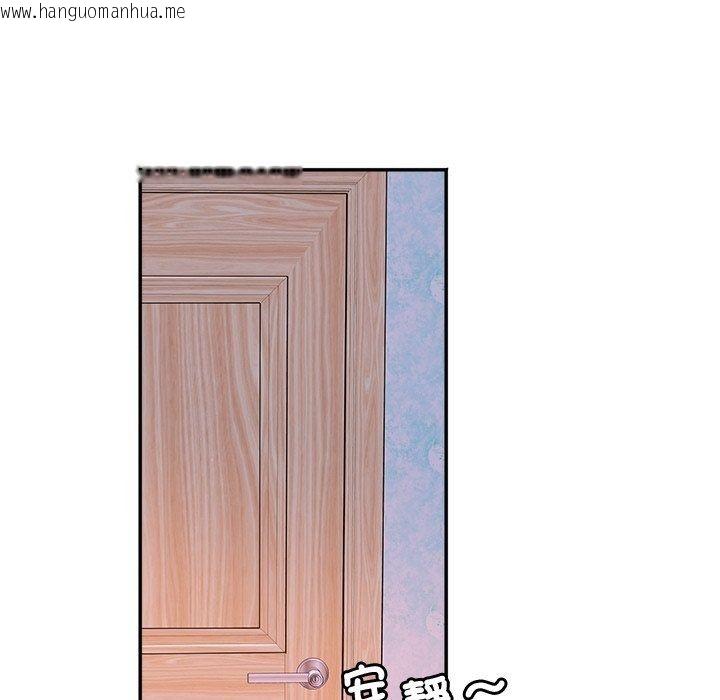 韩国漫画小吃摊的火辣老板娘韩漫_小吃摊的火辣老板娘-第24话在线免费阅读-韩国漫画-第12张图片