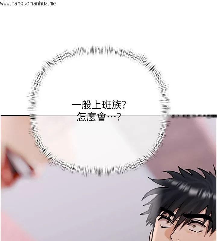 韩国漫画欲债韩漫_欲债-第30话-特别理事会的真相在线免费阅读-韩国漫画-第214张图片