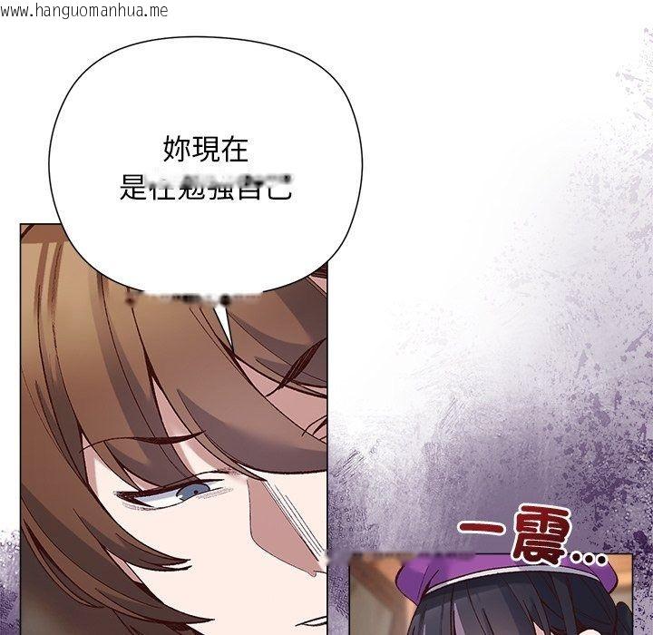 韩国漫画小姐由我来守护韩漫_小姐由我来守护-第41话在线免费阅读-韩国漫画-第34张图片