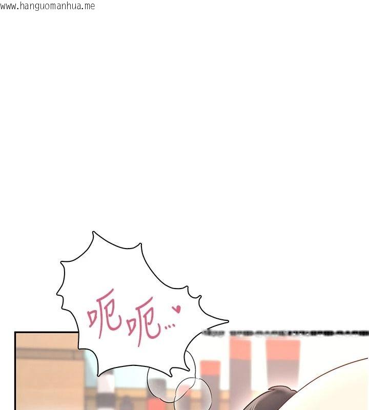 韩国漫画飞机杯女神连线中韩漫_飞机杯女神连线中-第83话-天天都想吃掉妳在线免费阅读-韩国漫画-第61张图片