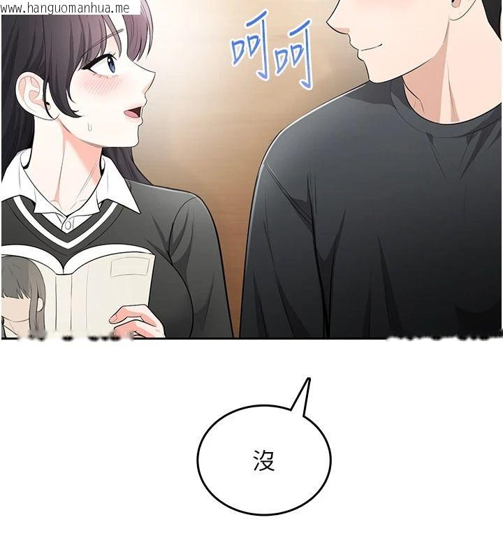 韩国漫画欲望入门课韩漫_欲望入门课-第11话-在漫画咖啡厅做大胆的事在线免费阅读-韩国漫画-第124张图片