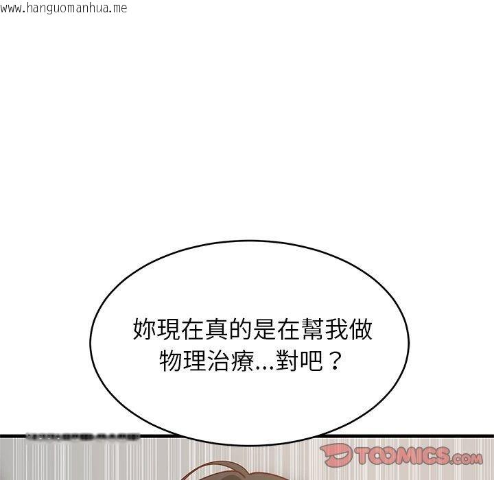 韩国漫画难缠姐妹偏要和我同居/家教住我家韩漫_难缠姐妹偏要和我同居/家教住我家-第115话在线免费阅读-韩国漫画-第48张图片