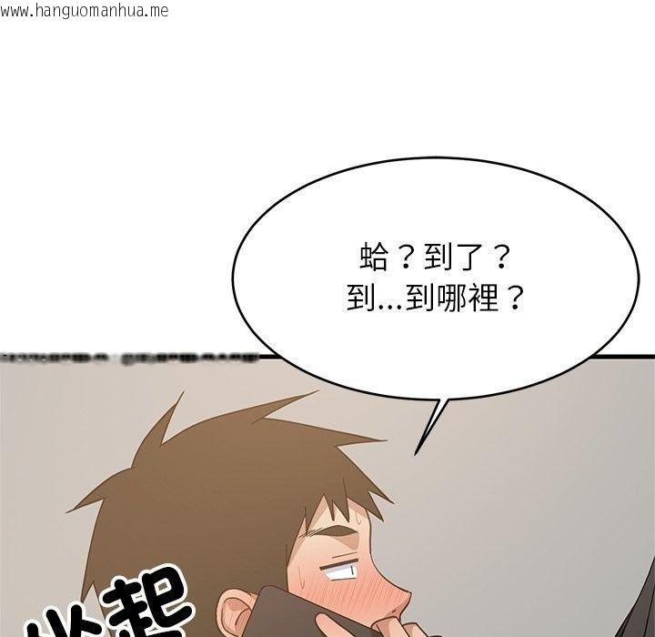 韩国漫画难缠姐妹偏要和我同居/家教住我家韩漫_难缠姐妹偏要和我同居/家教住我家-第115话在线免费阅读-韩国漫画-第114张图片