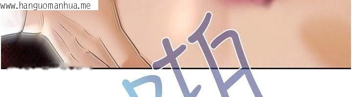 韩国漫画欲债韩漫_欲债-第30话-特别理事会的真相在线免费阅读-韩国漫画-第53张图片