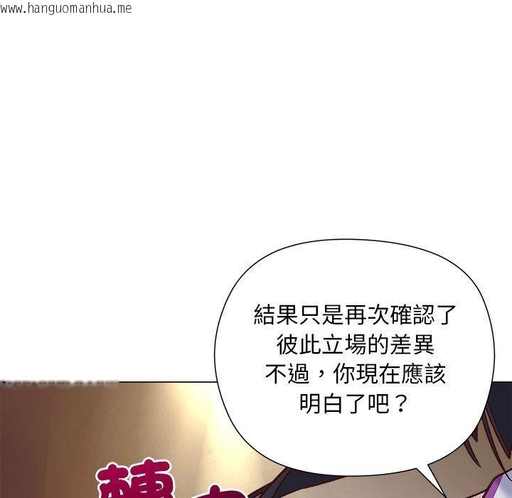 韩国漫画小姐由我来守护韩漫_小姐由我来守护-第41话在线免费阅读-韩国漫画-第130张图片