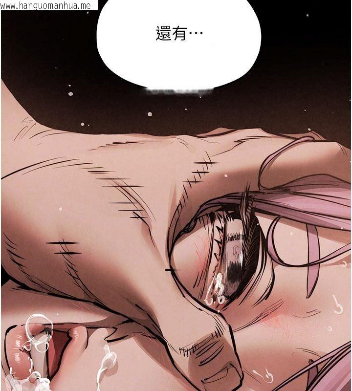 韩国漫画欲海交锋韩漫_欲海交锋-第106话-即将上演的大型性招待现场在线免费阅读-韩国漫画-第206张图片