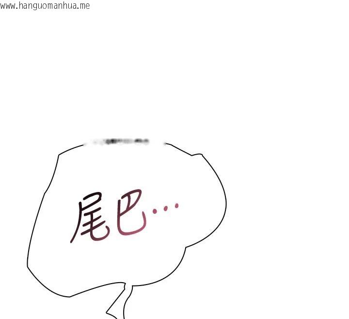 韩国漫画飞机杯女神连线中韩漫_飞机杯女神连线中-第83话-天天都想吃掉妳在线免费阅读-韩国漫画-第72张图片