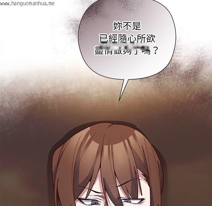 韩国漫画小姐由我来守护韩漫_小姐由我来守护-第41话在线免费阅读-韩国漫画-第24张图片