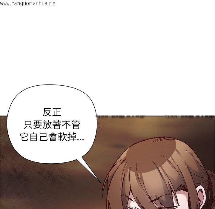韩国漫画小姐由我来守护韩漫_小姐由我来守护-第41话在线免费阅读-韩国漫画-第32张图片