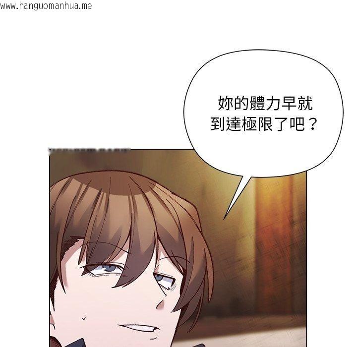 韩国漫画小姐由我来守护韩漫_小姐由我来守护-第41话在线免费阅读-韩国漫画-第67张图片
