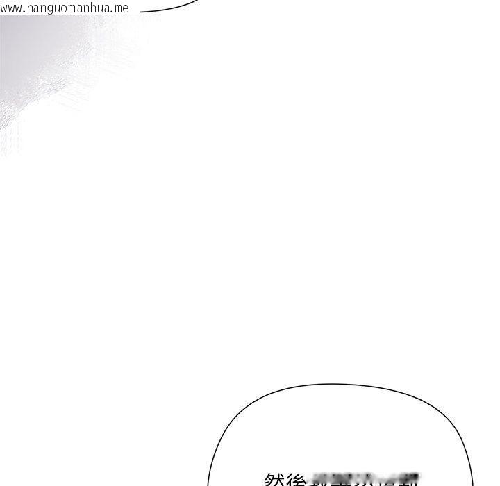 韩国漫画小姐由我来守护韩漫_小姐由我来守护-第41话在线免费阅读-韩国漫画-第91张图片