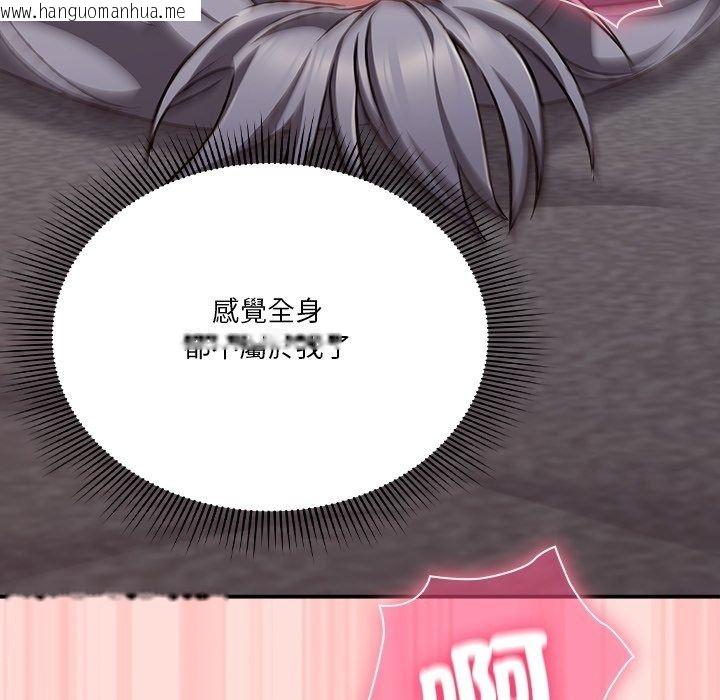 韩国漫画扑通扑通终极密码韩漫_扑通扑通终极密码-第37话在线免费阅读-韩国漫画-第227张图片
