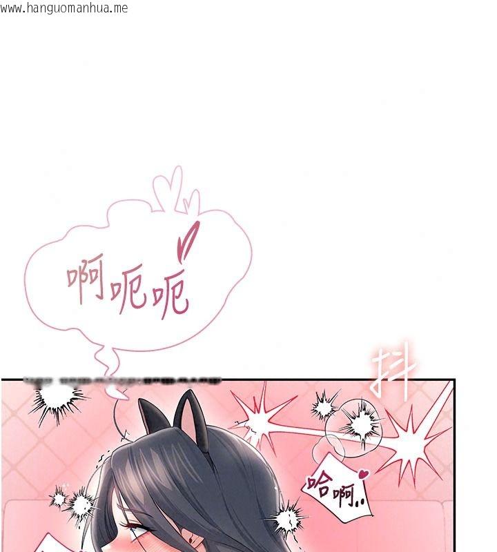 韩国漫画飞机杯女神连线中韩漫_飞机杯女神连线中-第83话-天天都想吃掉妳在线免费阅读-韩国漫画-第81张图片