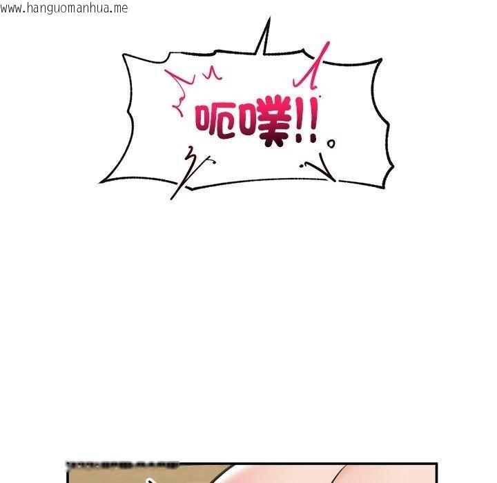 韩国漫画催眠手机韩漫_催眠手机-第90话在线免费阅读-韩国漫画-第62张图片