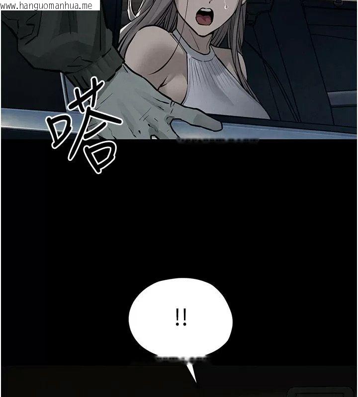 韩国漫画欲海交锋韩漫_欲海交锋-第106话-即将上演的大型性招待现场在线免费阅读-韩国漫画-第173张图片