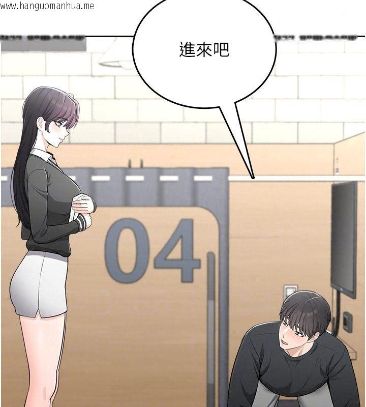 韩国漫画欲望入门课韩漫_欲望入门课-第11话-在漫画咖啡厅做大胆的事在线免费阅读-韩国漫画-第95张图片