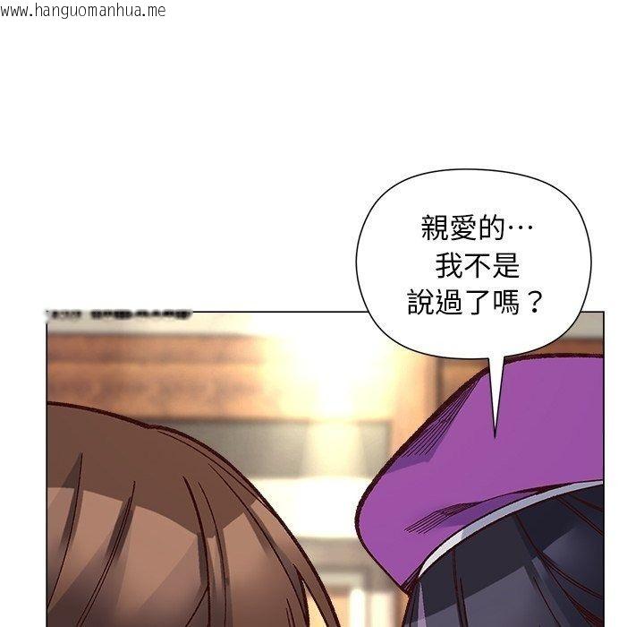 韩国漫画小姐由我来守护韩漫_小姐由我来守护-第41话在线免费阅读-韩国漫画-第98张图片