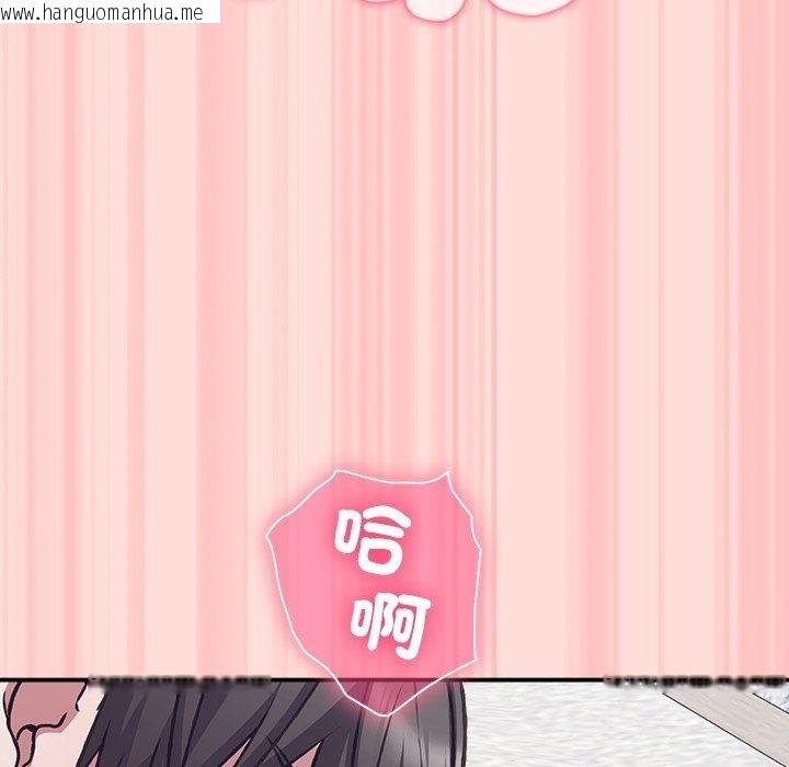 韩国漫画扑通扑通终极密码韩漫_扑通扑通终极密码-第37话在线免费阅读-韩国漫画-第199张图片