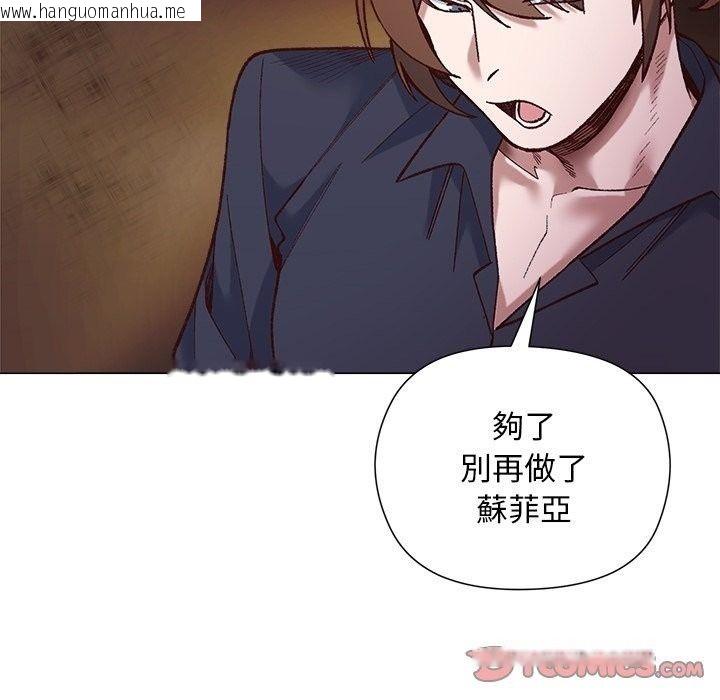 韩国漫画小姐由我来守护韩漫_小姐由我来守护-第41话在线免费阅读-韩国漫画-第33张图片