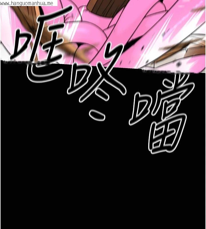 韩国漫画爱爱桌游社韩漫_爱爱桌游社-第8话-超出身体负荷的快感在线免费阅读-韩国漫画-第25张图片