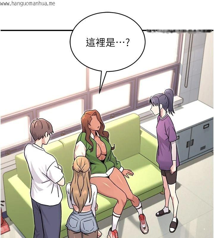 韩国漫画爱爱桌游社韩漫_爱爱桌游社-第8话-超出身体负荷的快感在线免费阅读-韩国漫画-第140张图片