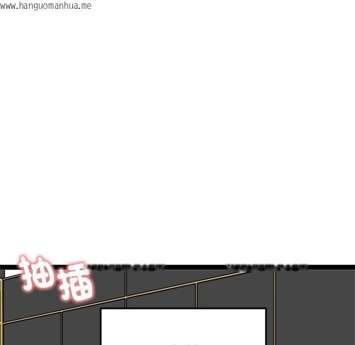 韩国漫画启动复仇系统/超真实征服游戏韩漫_启动复仇系统/超真实征服游戏-第42话在线免费阅读-韩国漫画-第146张图片