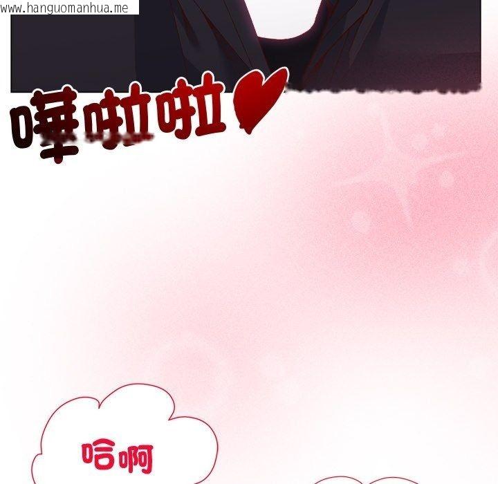 韩国漫画小姐由我来守护韩漫_小姐由我来守护-第41话在线免费阅读-韩国漫画-第7张图片