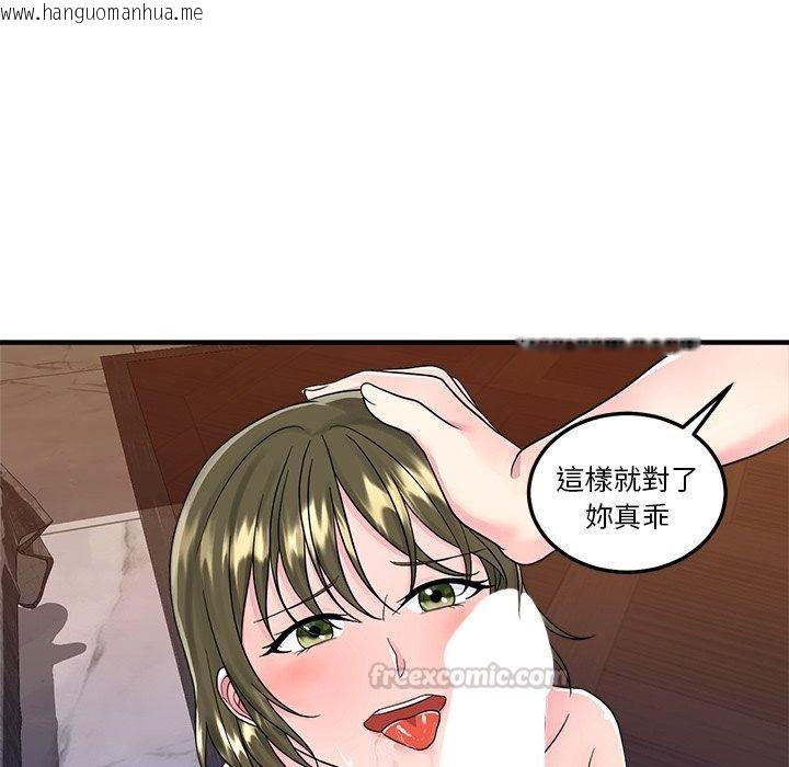 韩国漫画让上司成为裙下之臣韩漫_让上司成为裙下之臣-第4话在线免费阅读-韩国漫画-第15张图片