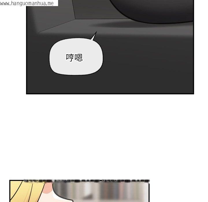 韩国漫画催眠手机韩漫_催眠手机-第90话在线免费阅读-韩国漫画-第126张图片