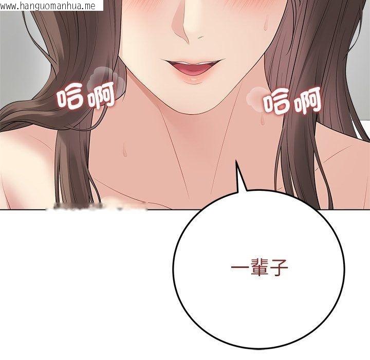 韩国漫画最后的冲刺/冲刺重考班韩漫_最后的冲刺/冲刺重考班-第82话在线免费阅读-韩国漫画-第16张图片