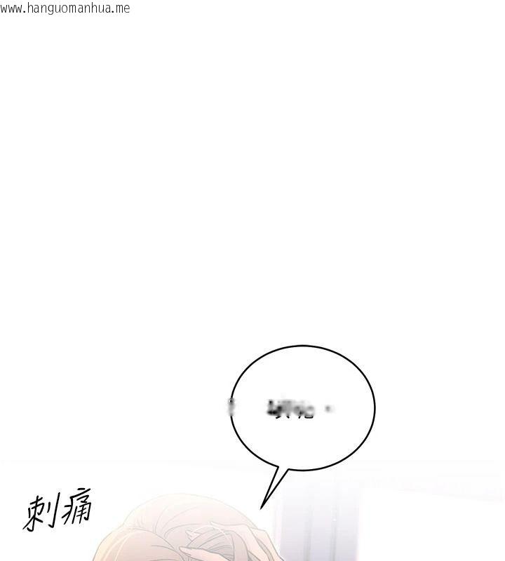 韩国漫画爱爱桌游社韩漫_爱爱桌游社-第8话-超出身体负荷的快感在线免费阅读-韩国漫画-第136张图片