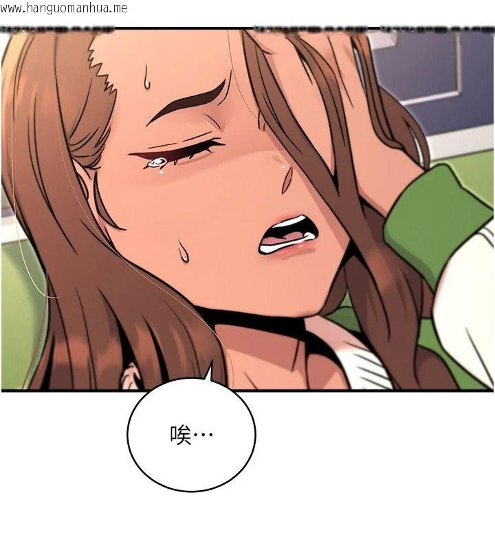 韩国漫画爱爱桌游社韩漫_爱爱桌游社-第8话-超出身体负荷的快感在线免费阅读-韩国漫画-第149张图片