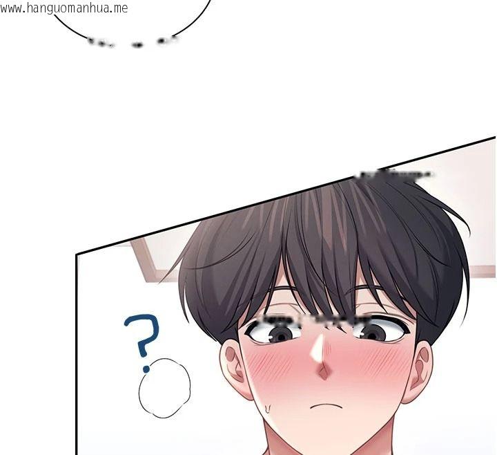 韩国漫画飞机杯女神连线中韩漫_飞机杯女神连线中-第83话-天天都想吃掉妳在线免费阅读-韩国漫画-第132张图片