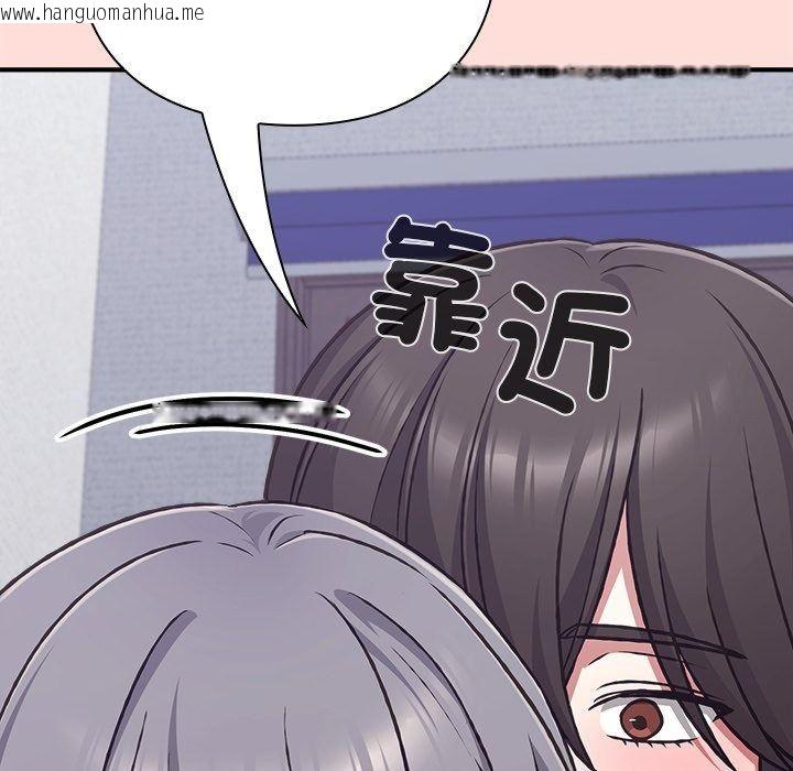 韩国漫画扑通扑通终极密码韩漫_扑通扑通终极密码-第37话在线免费阅读-韩国漫画-第134张图片