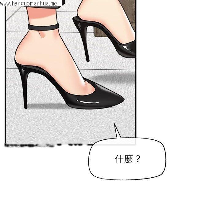韩国漫画催眠手机韩漫_催眠手机-第90话在线免费阅读-韩国漫画-第112张图片