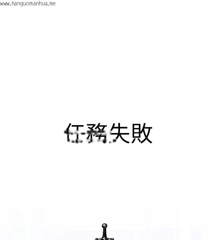 韩国漫画爱爱桌游社韩漫_爱爱桌游社-第8话-超出身体负荷的快感在线免费阅读-韩国漫画-第1张图片
