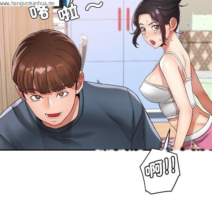 韩国漫画小吃摊的火辣老板娘韩漫_小吃摊的火辣老板娘-第24话在线免费阅读-韩国漫画-第24张图片