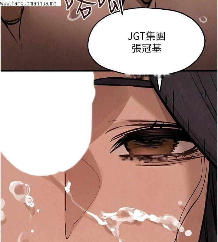 韩国漫画欲海交锋韩漫_欲海交锋-第106话-即将上演的大型性招待现场在线免费阅读-韩国漫画-第203张图片