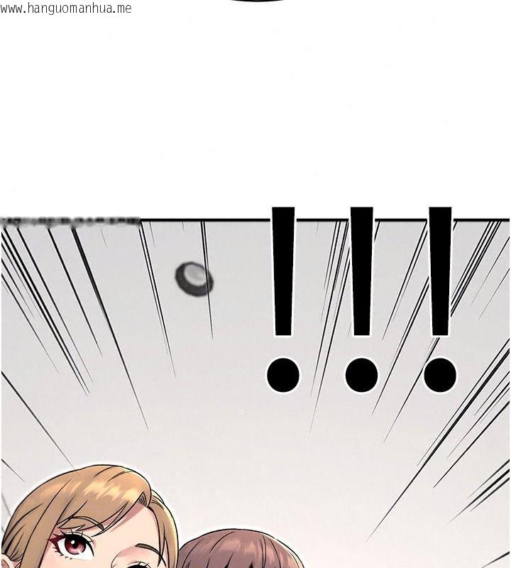 韩国漫画爱爱桌游社韩漫_爱爱桌游社-第8话-超出身体负荷的快感在线免费阅读-韩国漫画-第157张图片