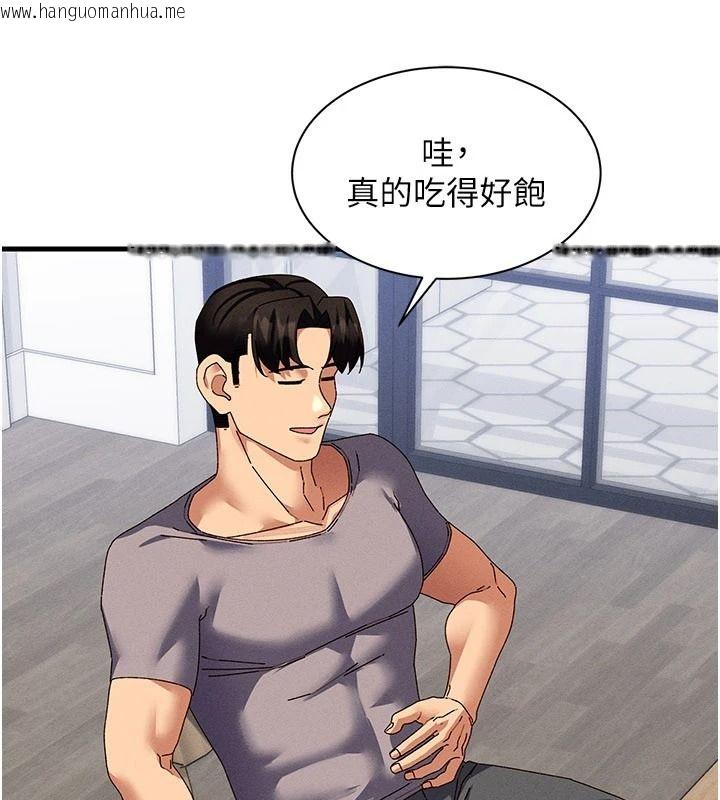 韩国漫画人妻回春馆韩漫_人妻回春馆-第25话-人妻的迷人小腹在线免费阅读-韩国漫画-第16张图片