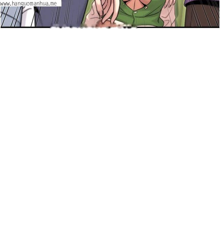 韩国漫画爱爱桌游社韩漫_爱爱桌游社-第8话-超出身体负荷的快感在线免费阅读-韩国漫画-第160张图片