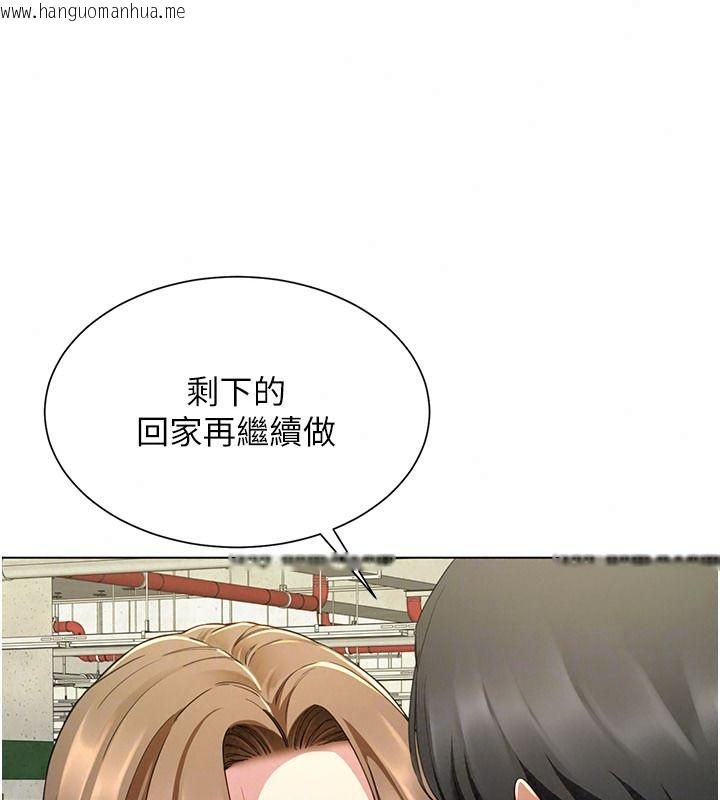 韩国漫画砲友满屋韩漫_砲友满屋-第23话-你有这么猴急吗?在线免费阅读-韩国漫画-第63张图片